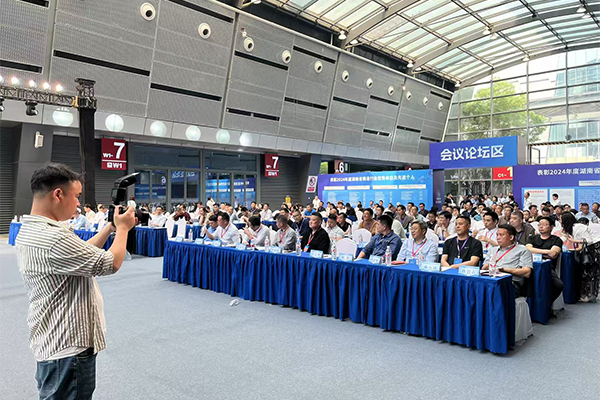 會議現場 /cxyq/20250411153759-FtRkXC6RuvwSjlKUV1BVYvR8woOp.jpg